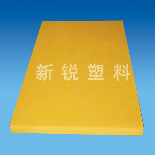黄色超高板